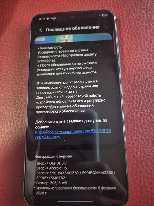 Samsung galaxy S 22 Самсунг Гелексі С 22