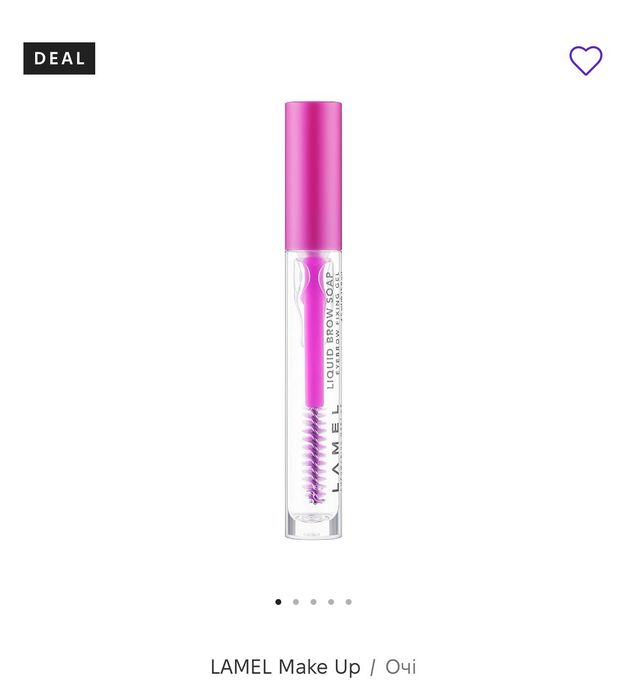 Гель для брів LAMEL Make Up Liquid Brow Soap