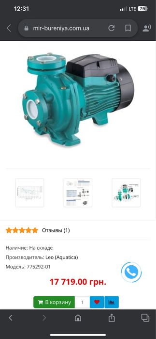 Поверхносний насос EUROAQUA 2.2kw