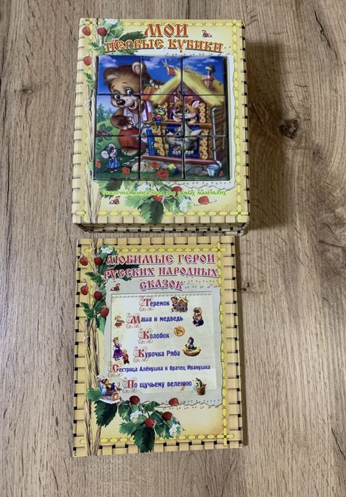 Книга пазлы автомобили кубики книжка