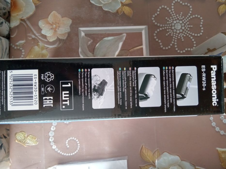 Електробритва Panasonic ES-RW30-s