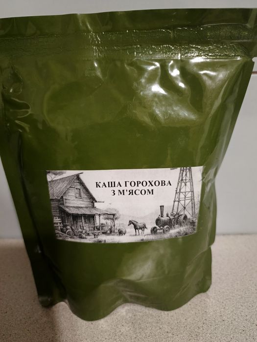 Продається гречана, горохова та перлові каші з м'ясом