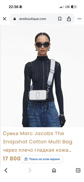 Сумка, кросc боди Marc jacobs