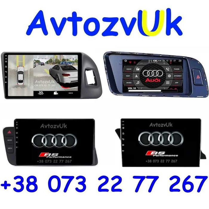 Дисплей AUDI Q5 Navi GPS Q 5 A4 B8 Ауді А4 MMI Магнітола CarPlay Андроїд 16