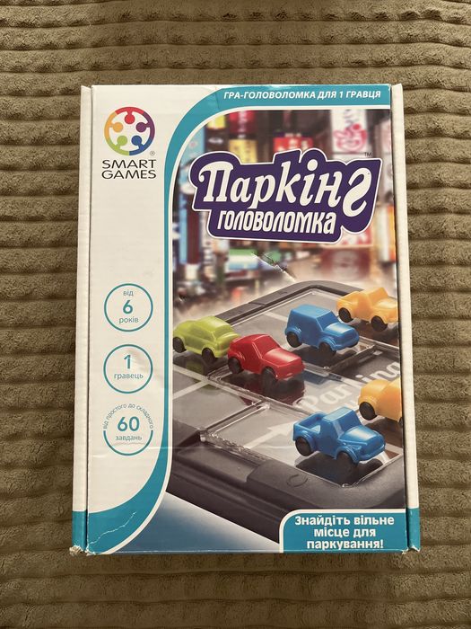 Головоломка Паркінг Smart Games