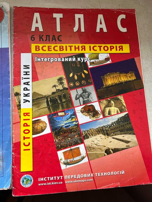 Збірники ЗНО географія атласи