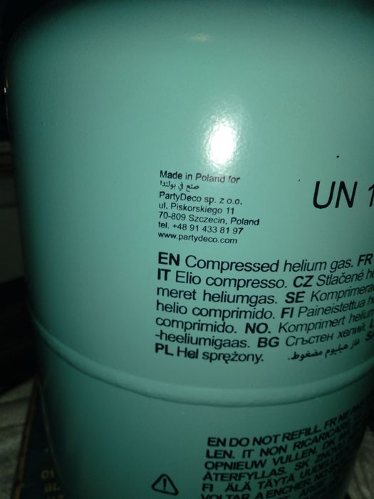 Баллончик, ОЛХ доставка.