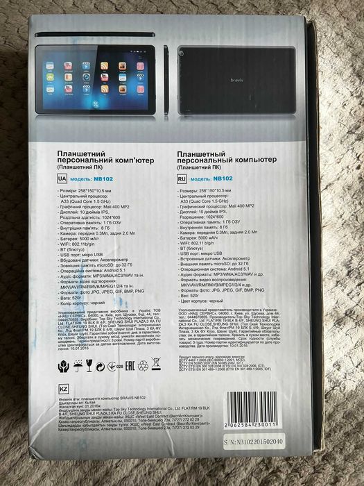 Планшет Bravis NB102
