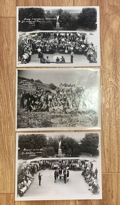 Фотографии старые .