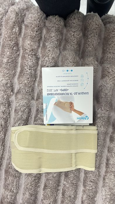 Бандаж дородовий та післяродовий, бандаж дородовой и послеродовой