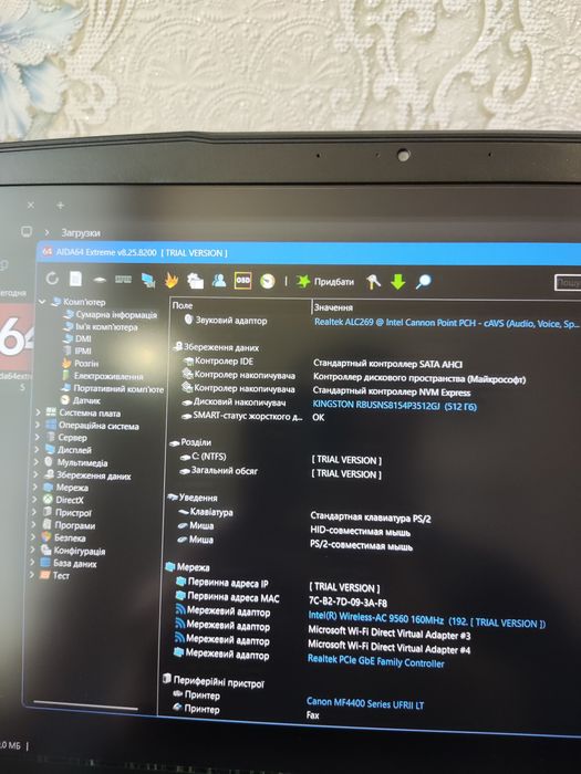 Ноутбук MSI GF63 Thin 9RCX 15.6