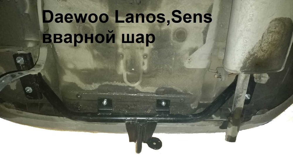 Фаркоп  Део ланос сенс нексія Daewoo Lanos Sens Leganza Matiz Nexia Gentra Nubira