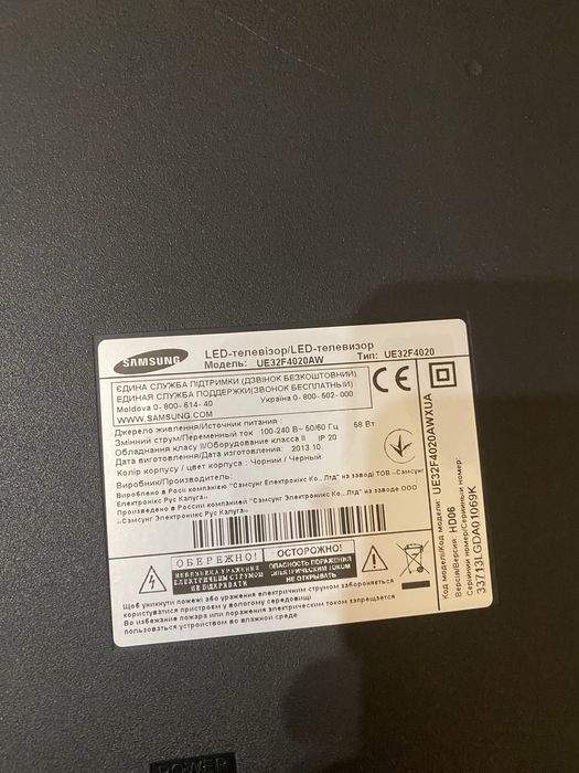 Телевізор Samsung (на запчастини)