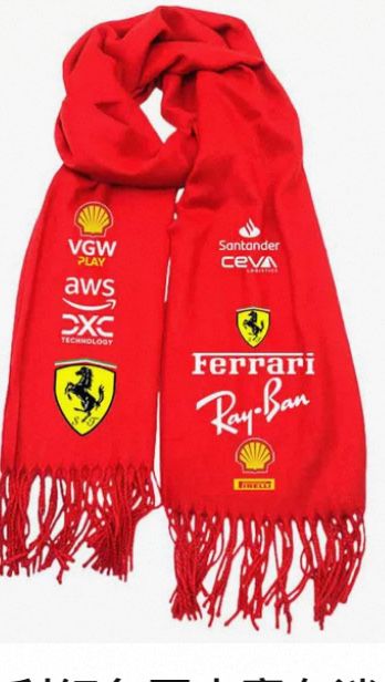 Cáchecois Ferrari F1 Líndissimos