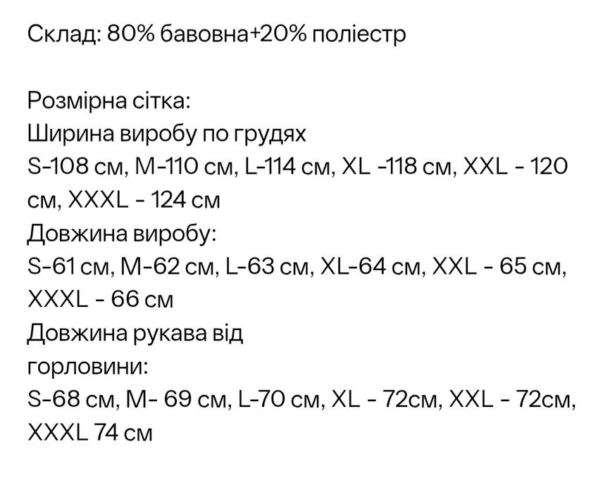 Парні вишиванки Етно