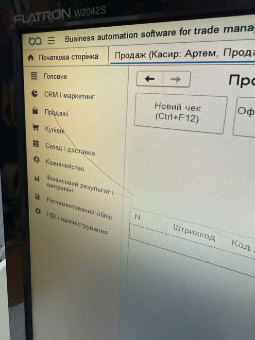 Монітор 20" LG Electronics W2042S-PF Black