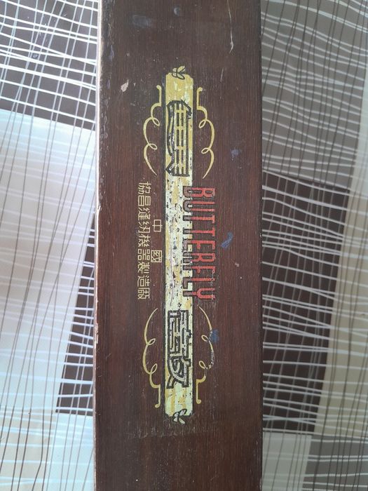 Швейная машинка Butterfly