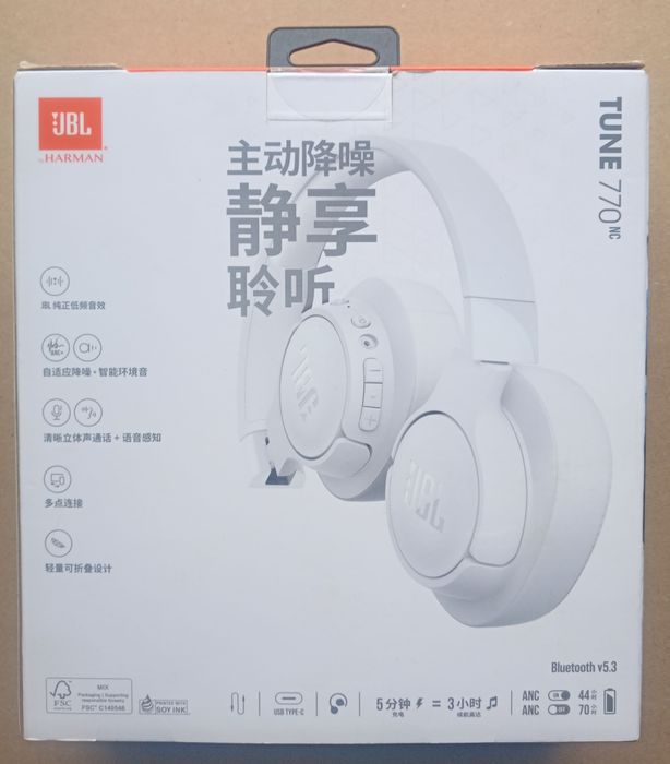Słuchawki JBL770NC