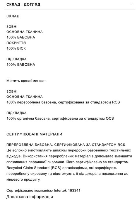 Парка ,плащ ,тренч Zara