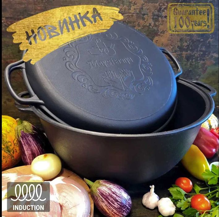 Узбекський чавунний казан на 8л,12л,15л,18л від виробника Казани