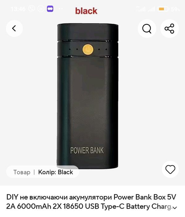 Корпус повербанка 2 18 650 6000 ма зарядка 2 А