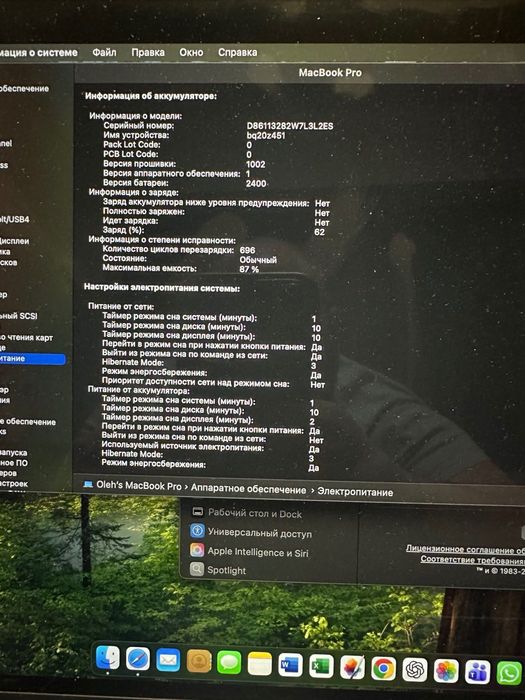 MacBook Pro M1 2020 Space Grey 8/256GB