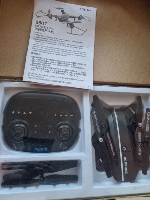 Ящик техніка різне