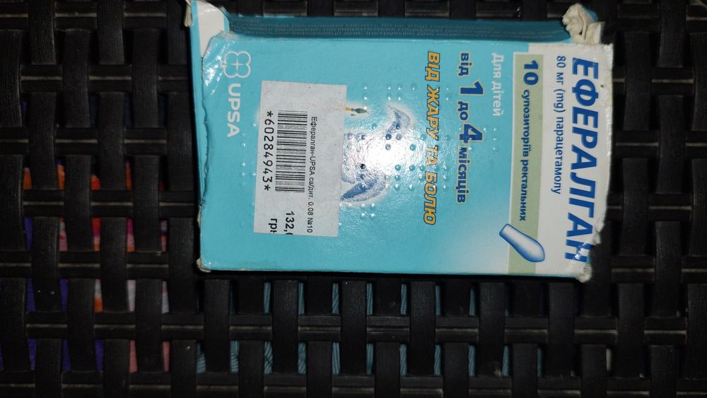 Віддам даром,для немовлят