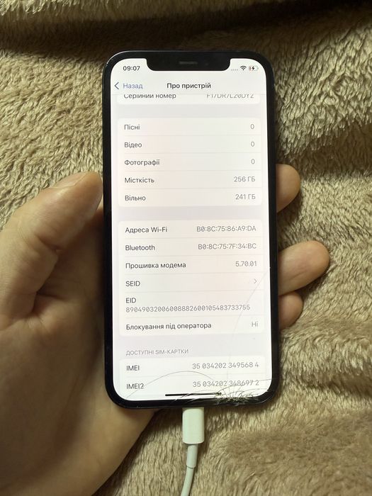 Iphone 12 256gb black