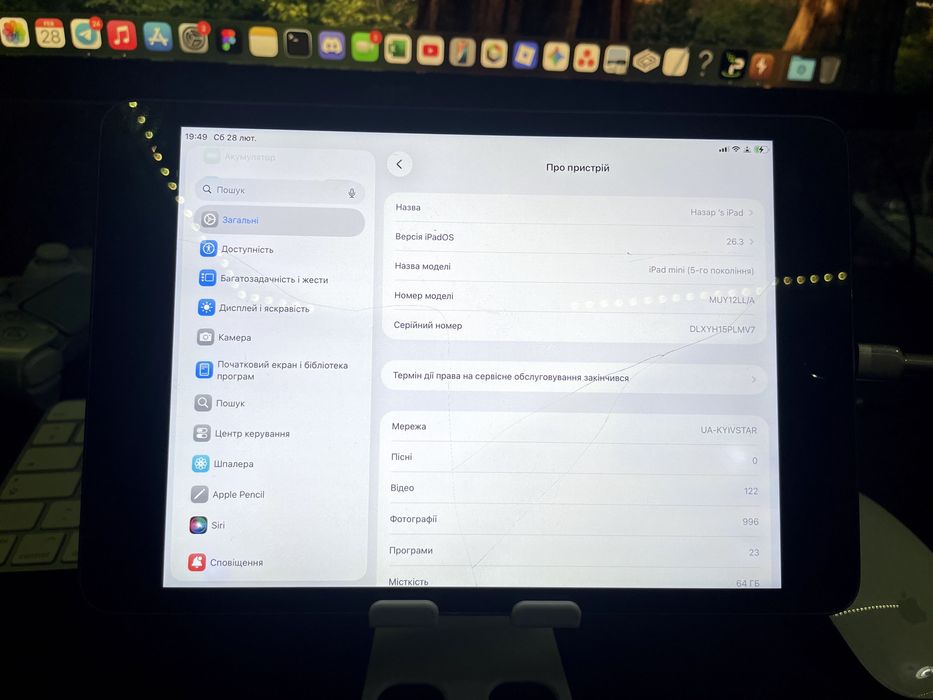 (Заказан) iPad mini 5 64GB SIM