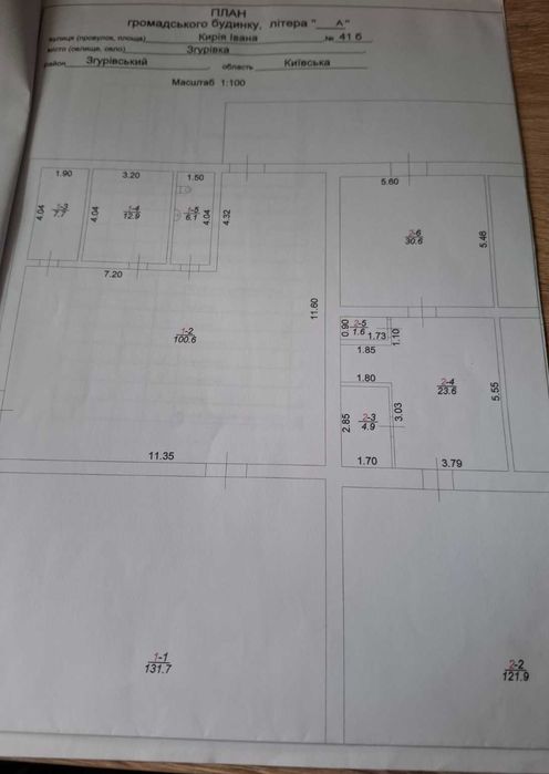 Продаж магазину в селищі Згурівка 250 м2 гарна локація