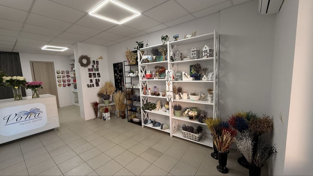 Квітковий магазин