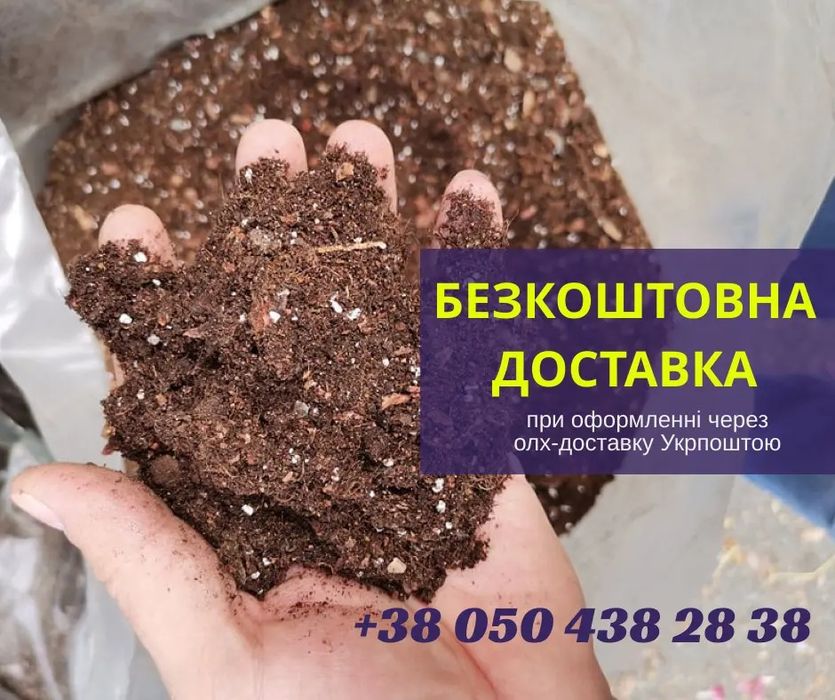 Агроперліт 20 л 50 л.