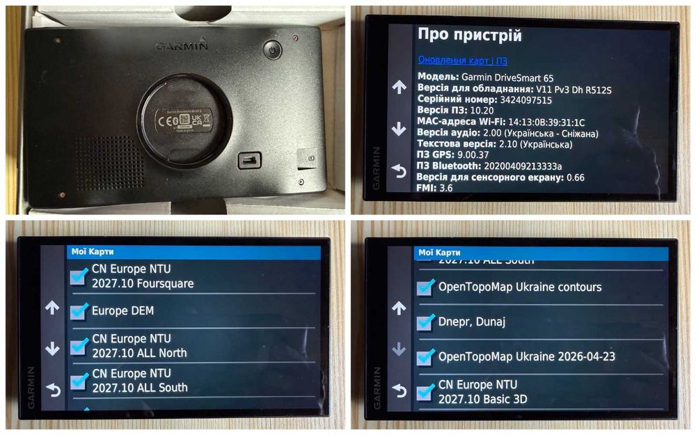 Garmin DriveSmart 65 MT-S (новые карты!) премиум навигатор