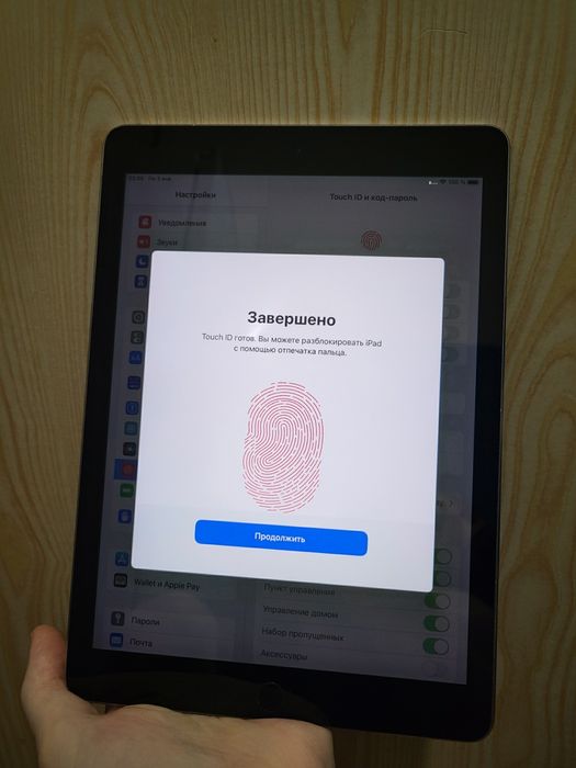 iPad Pro 9.7" 1st генерація 32 ГБ