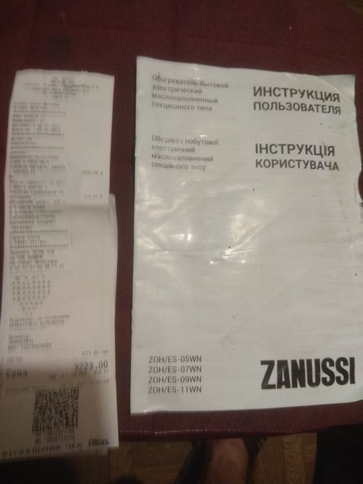 Обигривач масляный