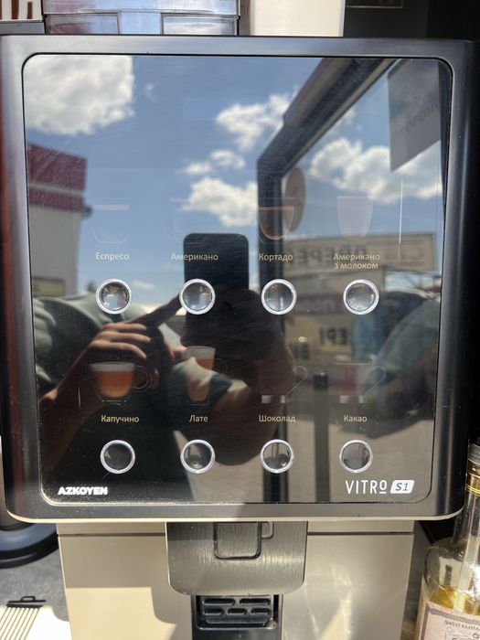 Кавʼярня самообслуговування