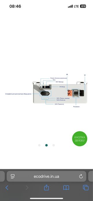 Deye SE-F5 Pro-C  5.12kwh, 51.2v, 100ah.  Є ОПТ. Tik-Tok svitloteplo