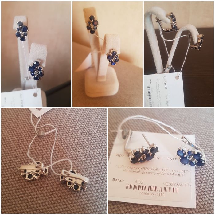 Серебро 925 пробы.