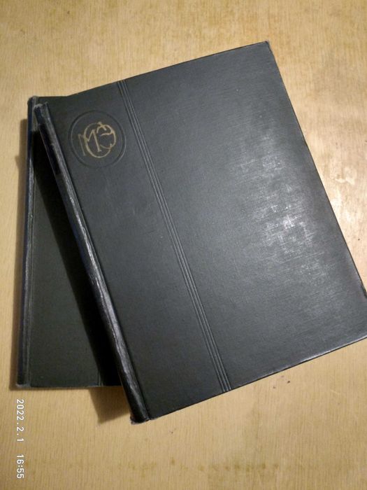 Малая советская энциклопедия в 10 томах