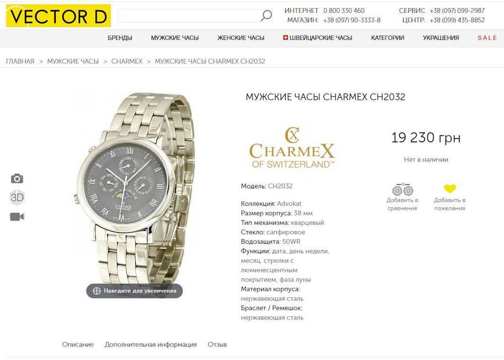 Чоловічий годинник Adriatica 1100.706.1 Swiss made