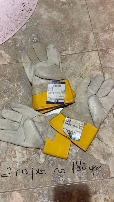 Перчатки рабочие