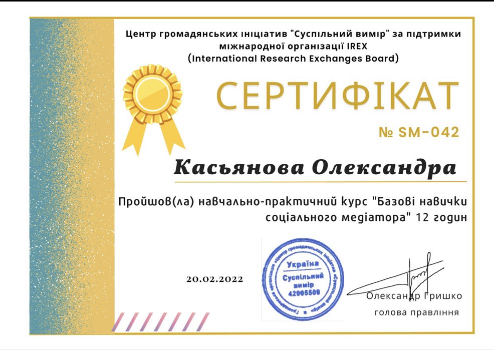 Психолог,КПТ,Позитивна психотерапія