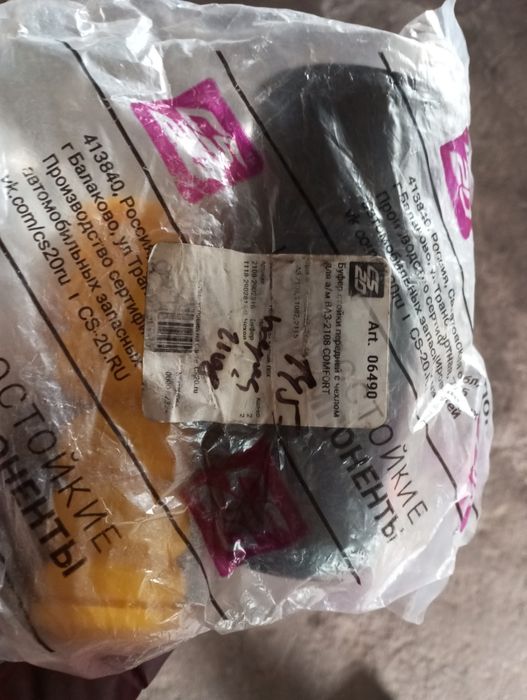 Відбійники переднього амортизатора ВАЗ