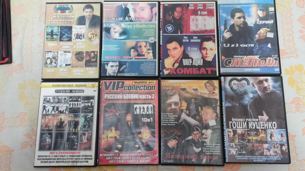 ДВД диски фильмы и мультфильмы
