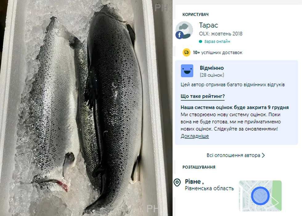 Вугор на суші, тунець філе, креветка ,  лосось форель
