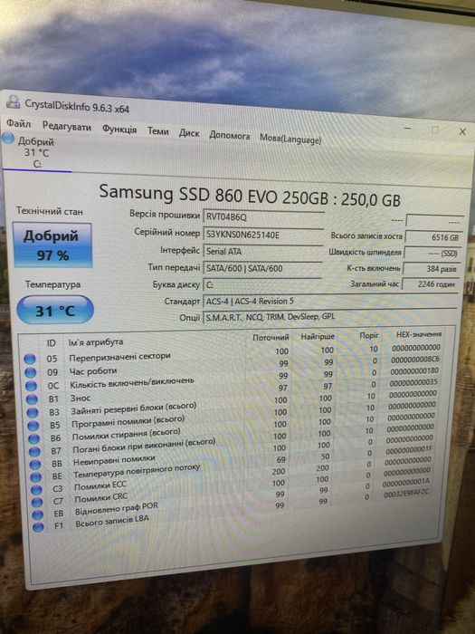 ПК CoolMaster Intel Pentium G3258/16GB DDR3/250SSD/HD Graphics