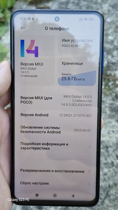 Poco X3 NFC 6+2/64 б/в