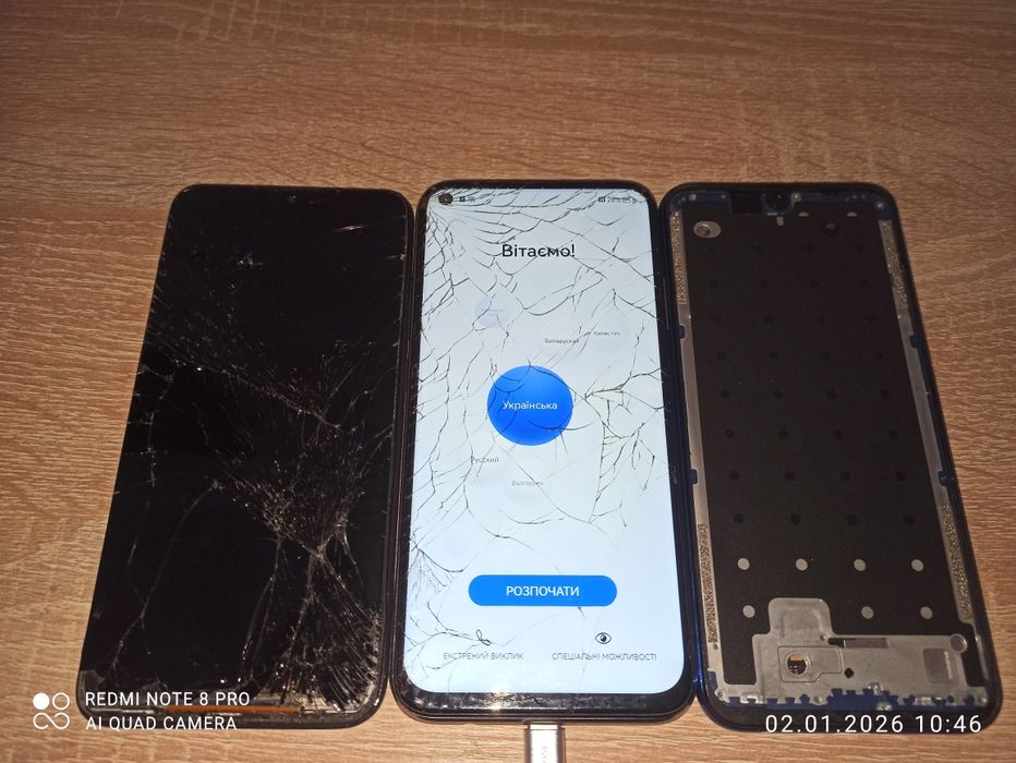 Лоти телефонів під ремонт