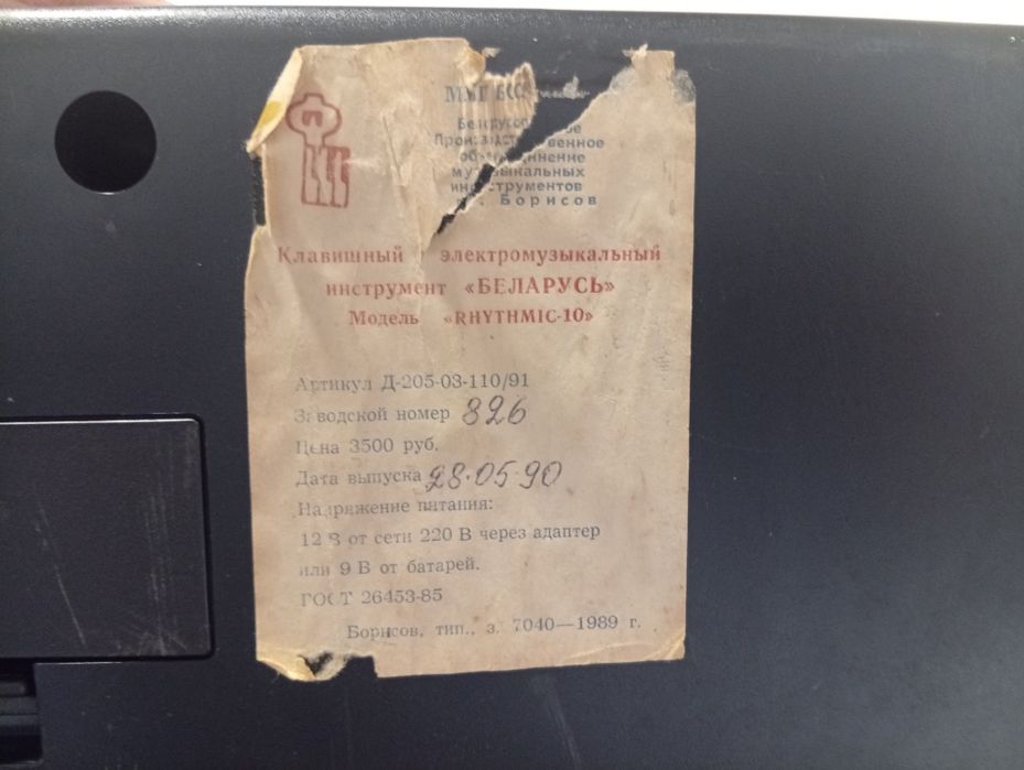 VTech Rhythmic 10 Vintage (1989) – Teclado Retro / Lo-Fi Percussion